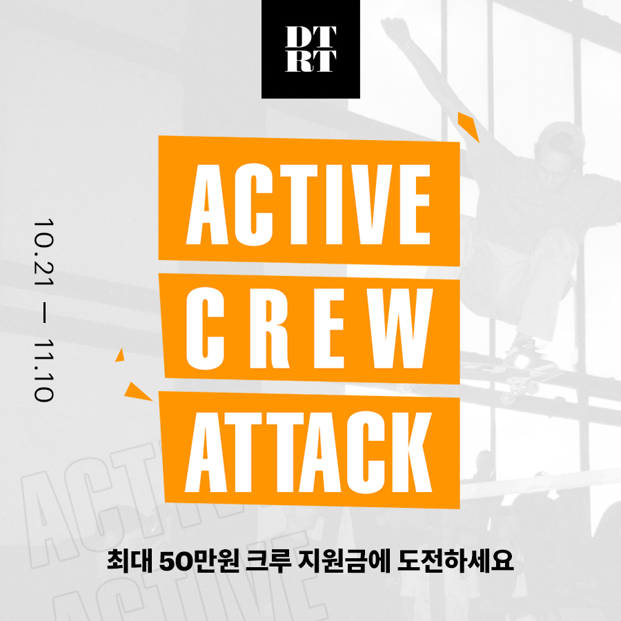 이벤트크루 이미지
