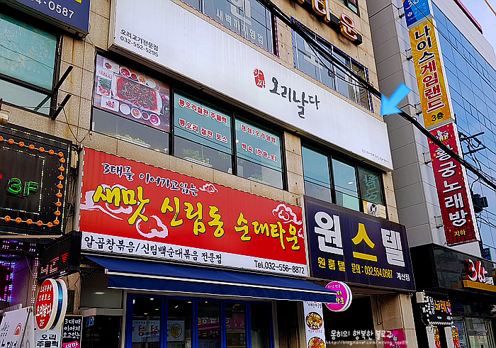 대운통닭 이미지