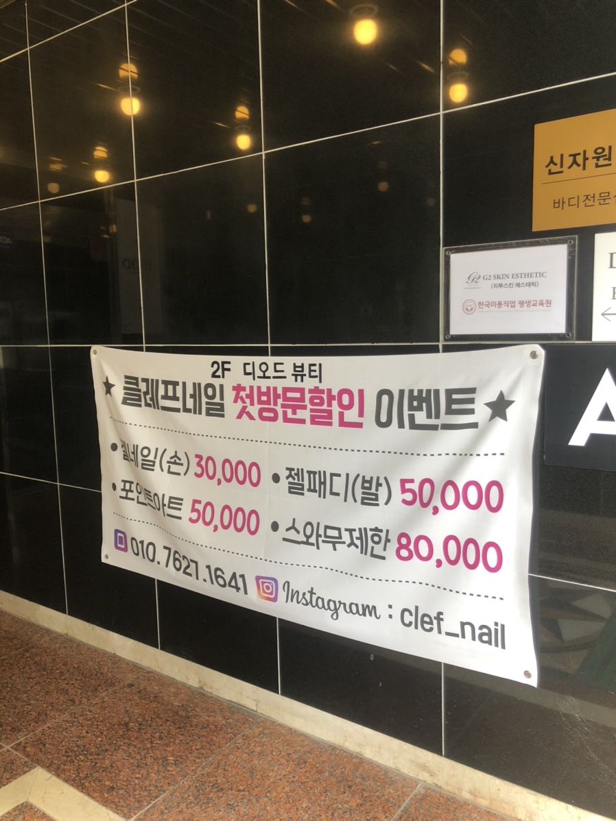 아트클레프 이미지