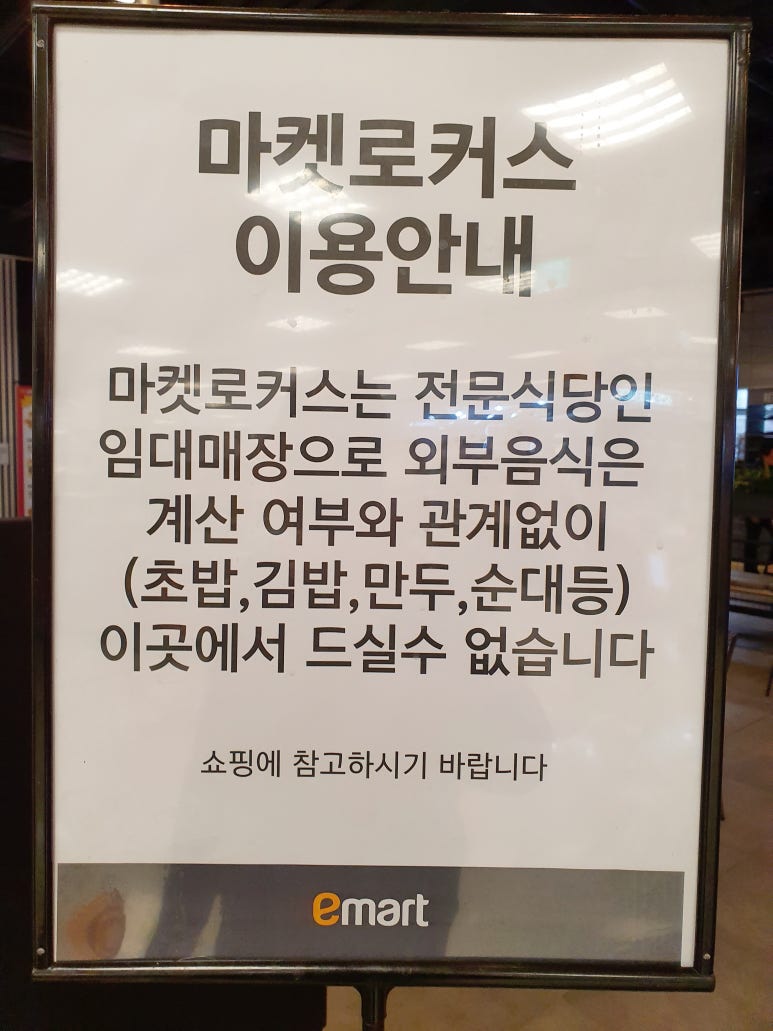 브라운돈까스이마트 이미지