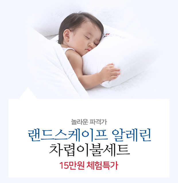 365이불 이미지