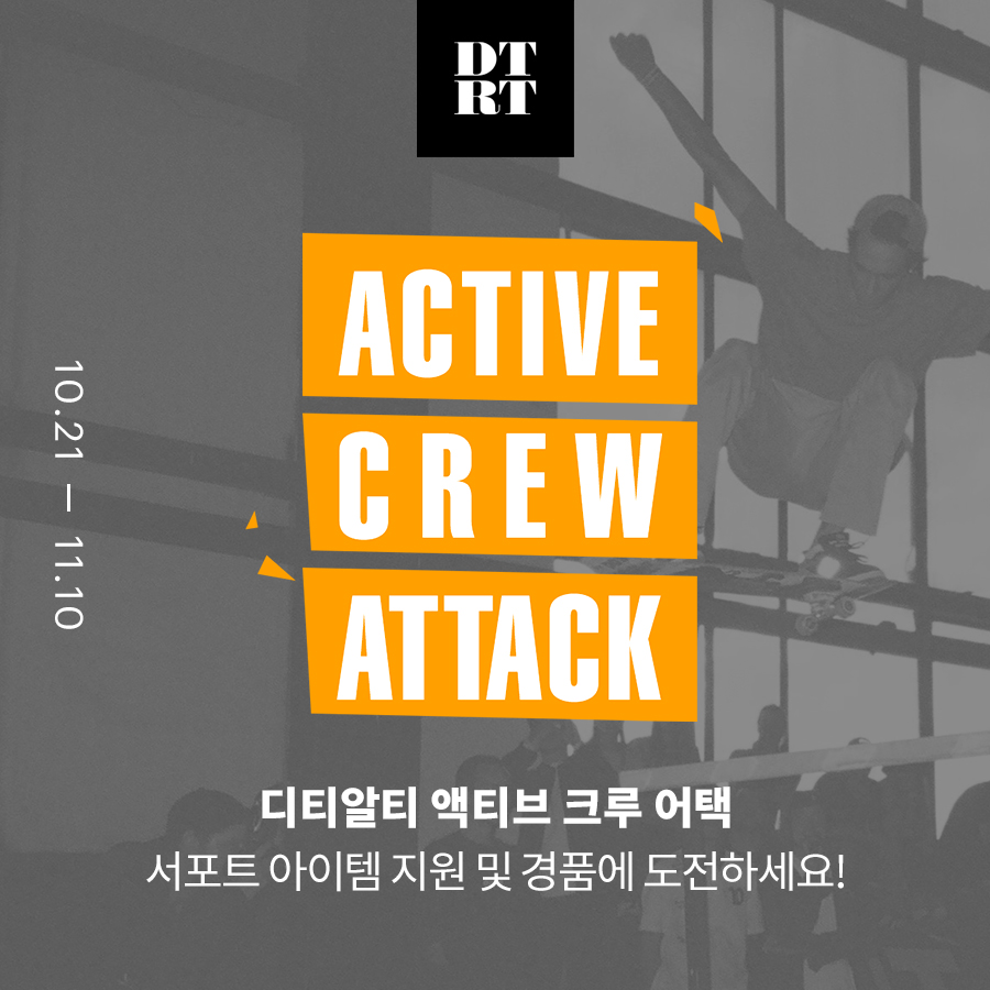 이벤트크루 이미지