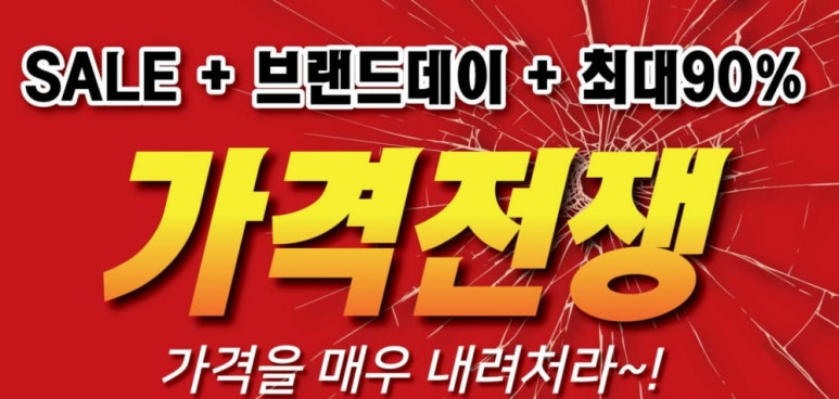 노원세이브존트루젠 이미지