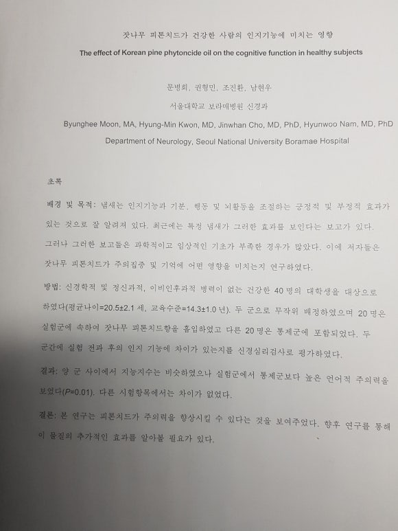 (주)피러스 이미지
