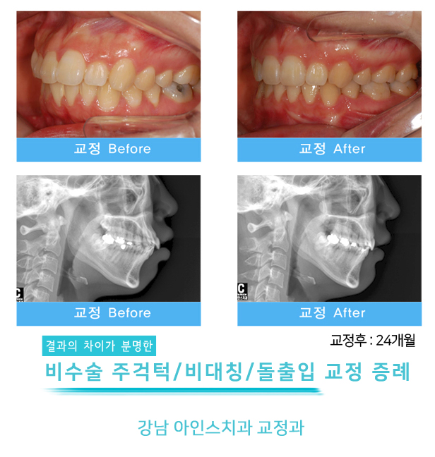 아인스치과의원 이미지