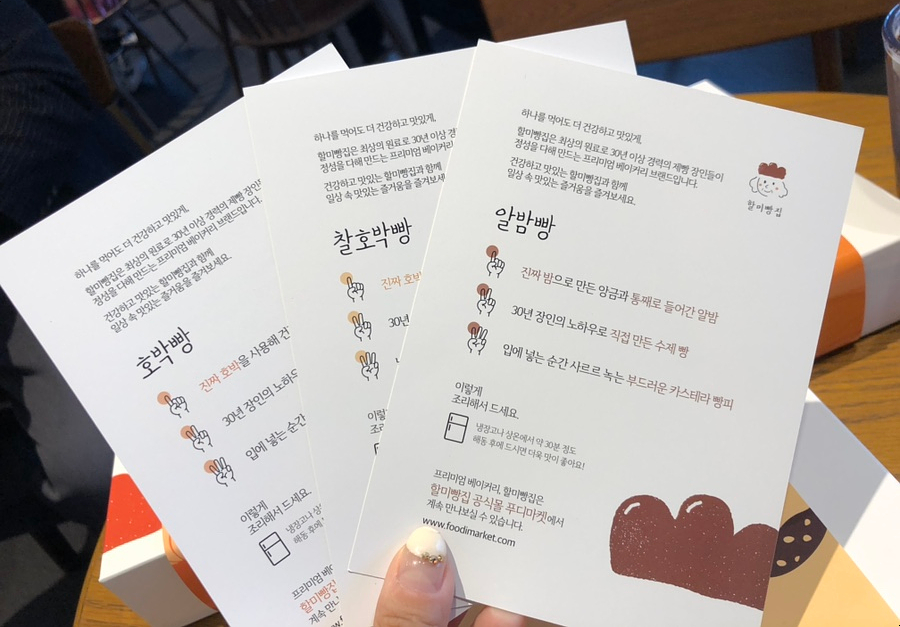 푸디마켓 이미지