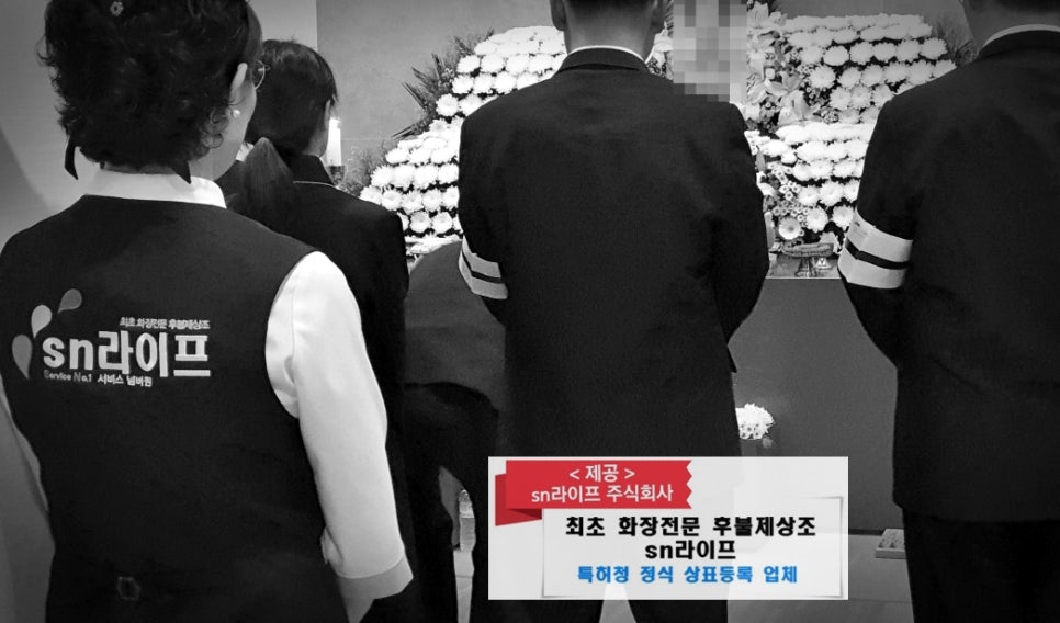 성로요양병원 이미지