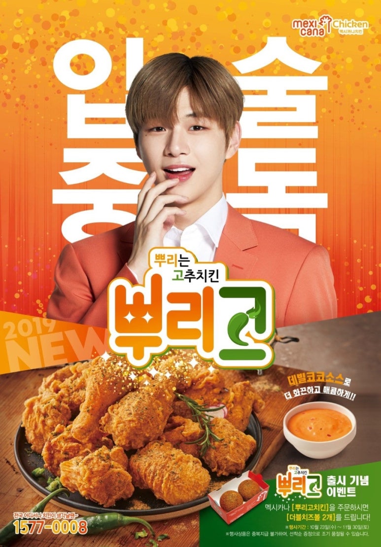 멕시카나 이미지