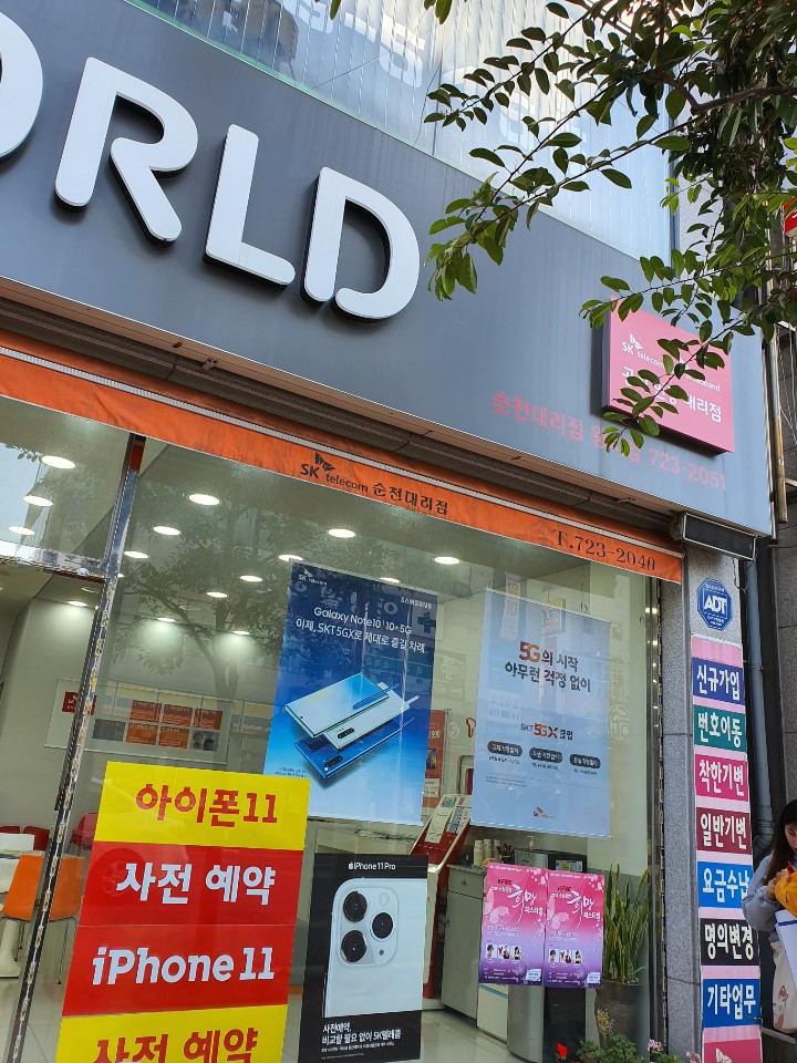 (주) 티월드 이미지