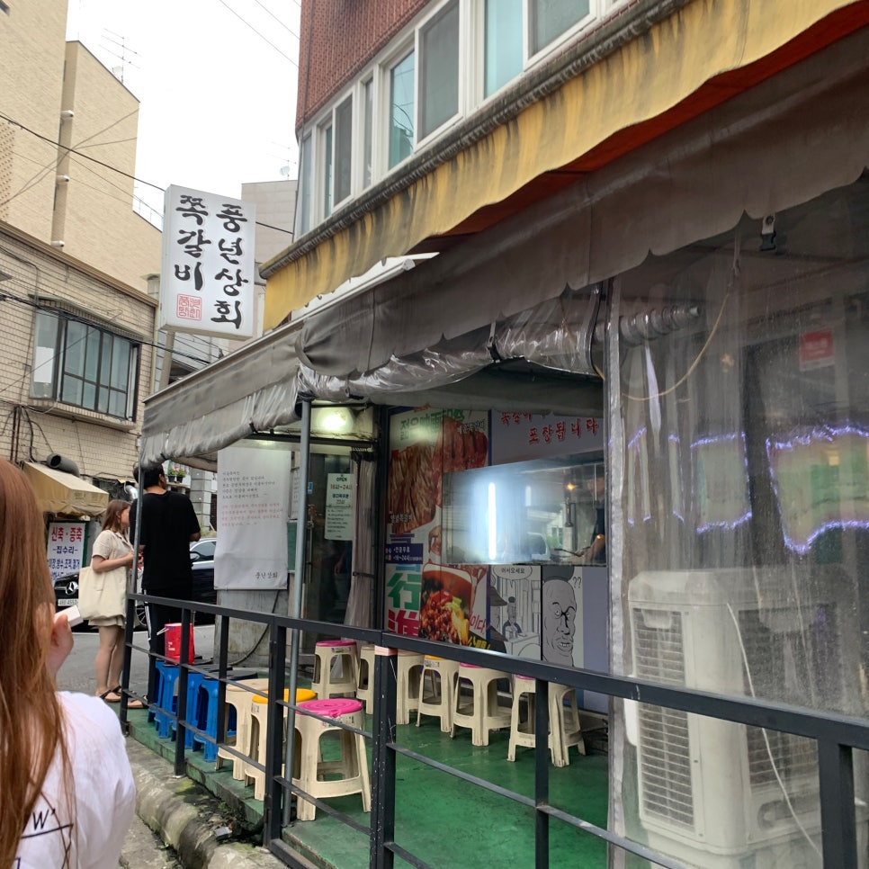 성내상회 이미지