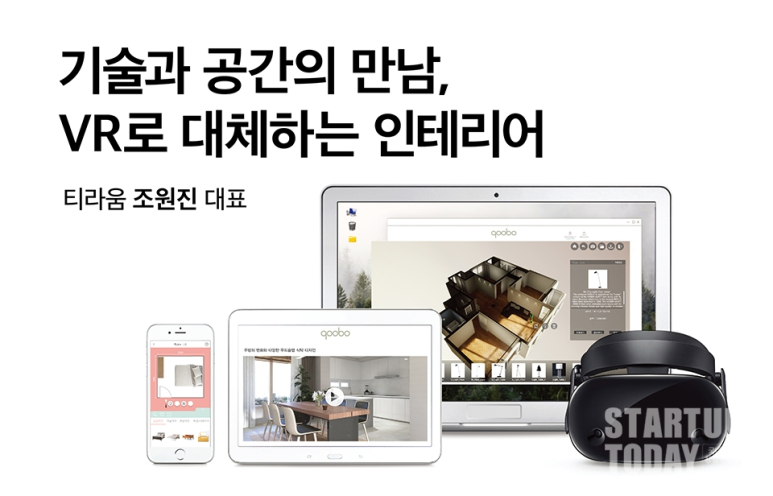 라움인테리어 이미지