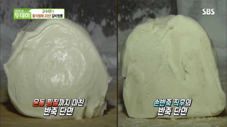 신미가 맛집 이미지