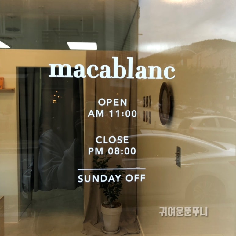 마카블랑 이미지