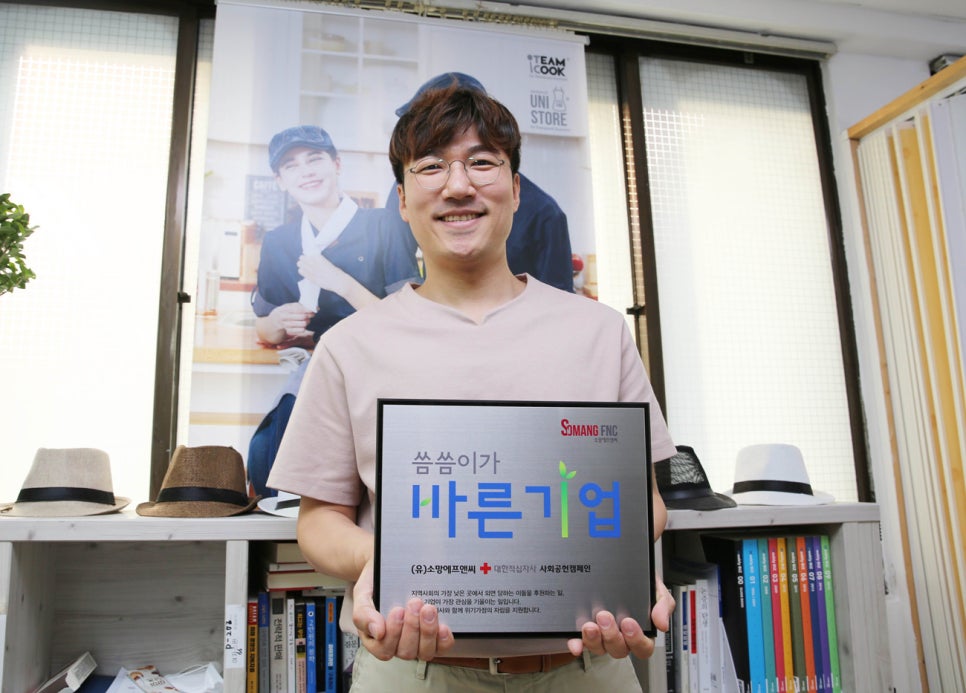 소망식품 이미지