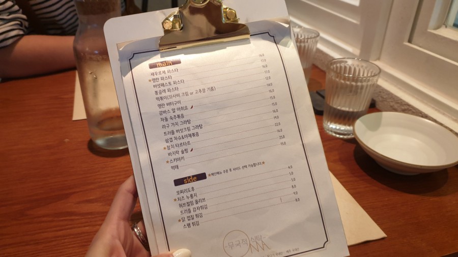 온나위시 이미지