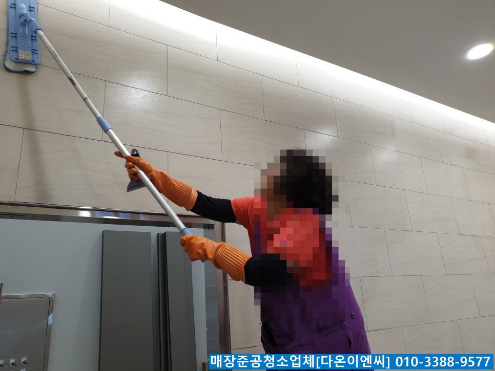 다온이엔씨 이미지