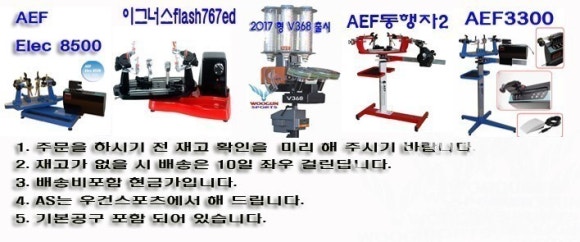 배드민턴스포츠상사 이미지