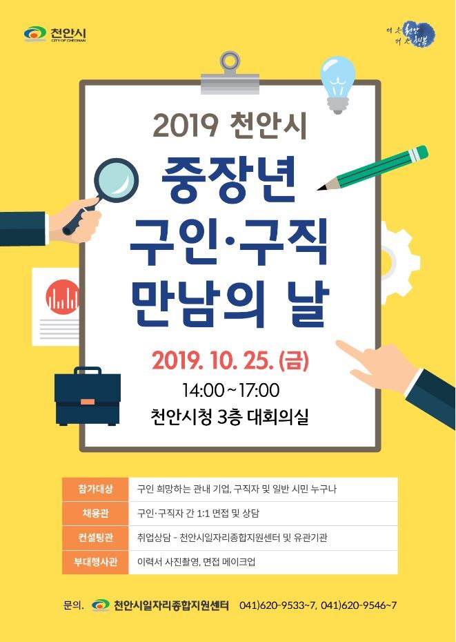 금강엔지니어링(주) 이미지