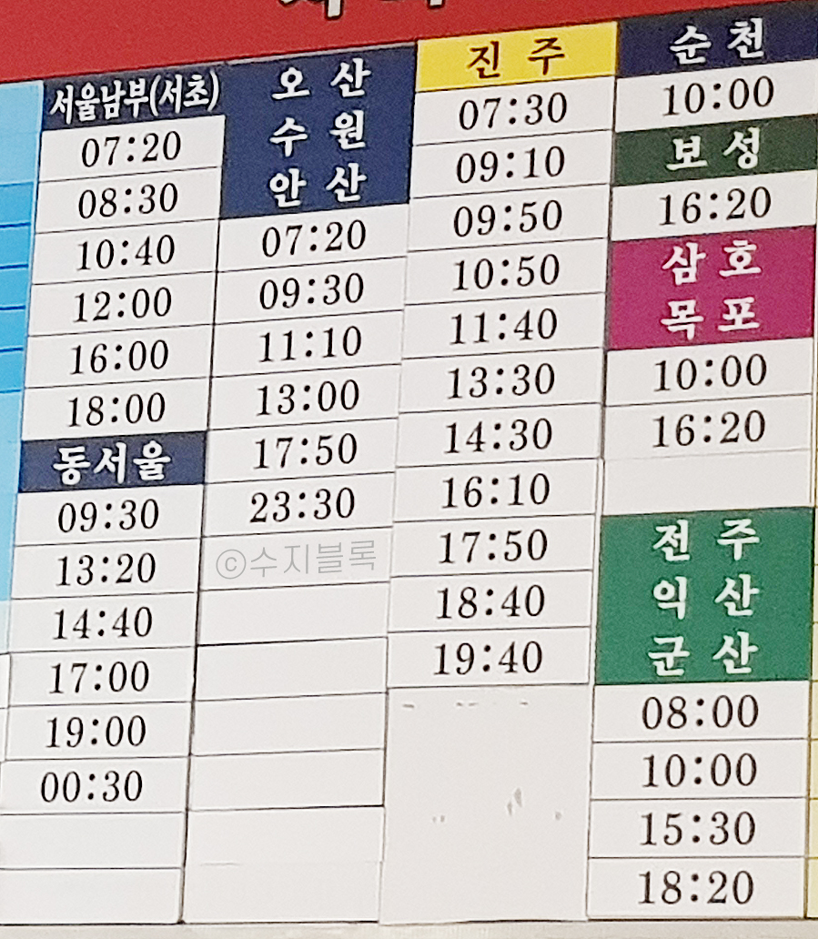 삼호버스터미널 이미지