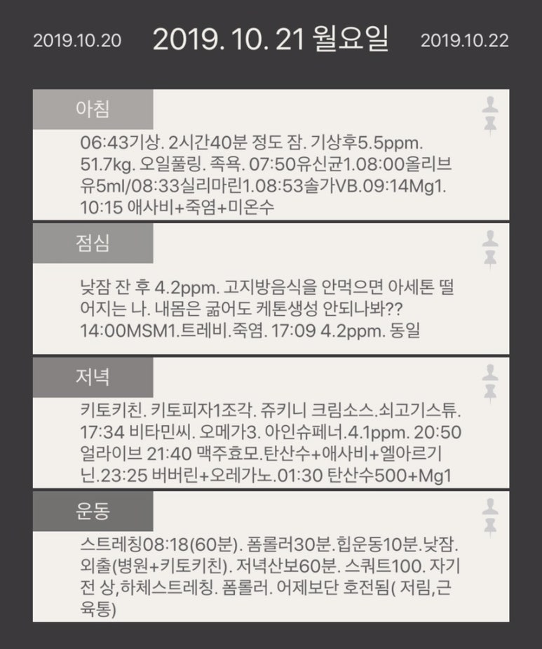 키토키친 이미지