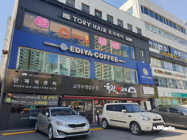 이디야커피(개봉현대점) 이미지