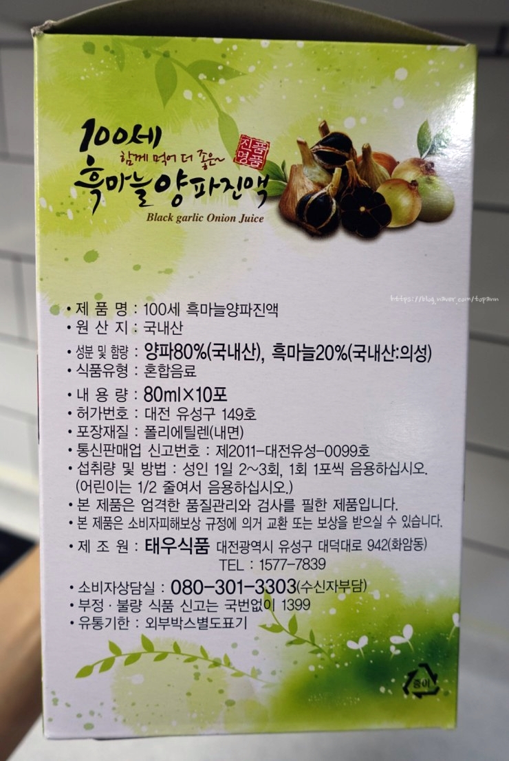 태우식품 이미지