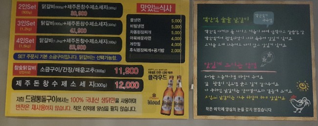 드럼통돌구이 이미지