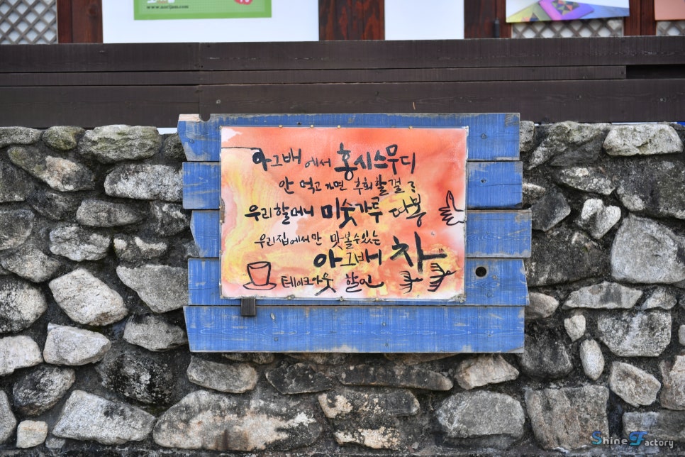 노리잠한옥3호 이미지