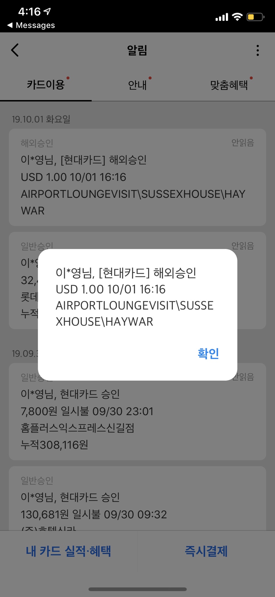 브레드라운지 이미지