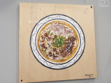 포미국수 이미지