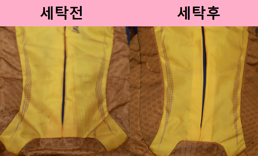 신광세탁소 이미지