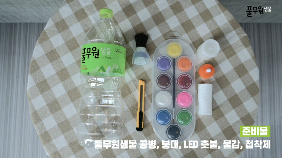 샘물조명 이미지