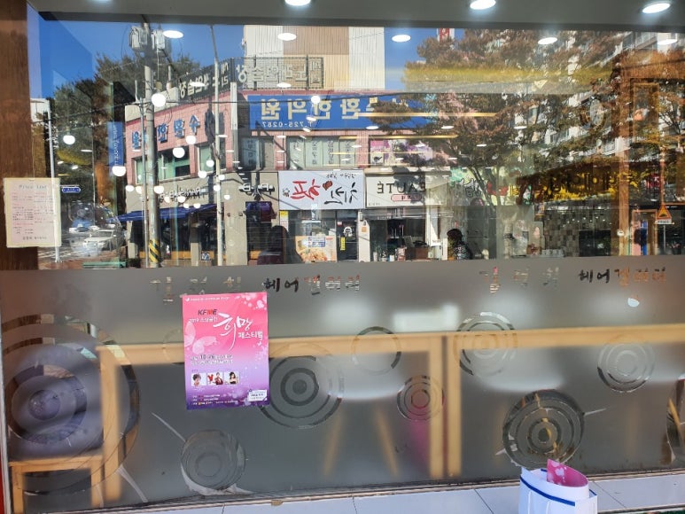 김정희헤어갤러리 이미지