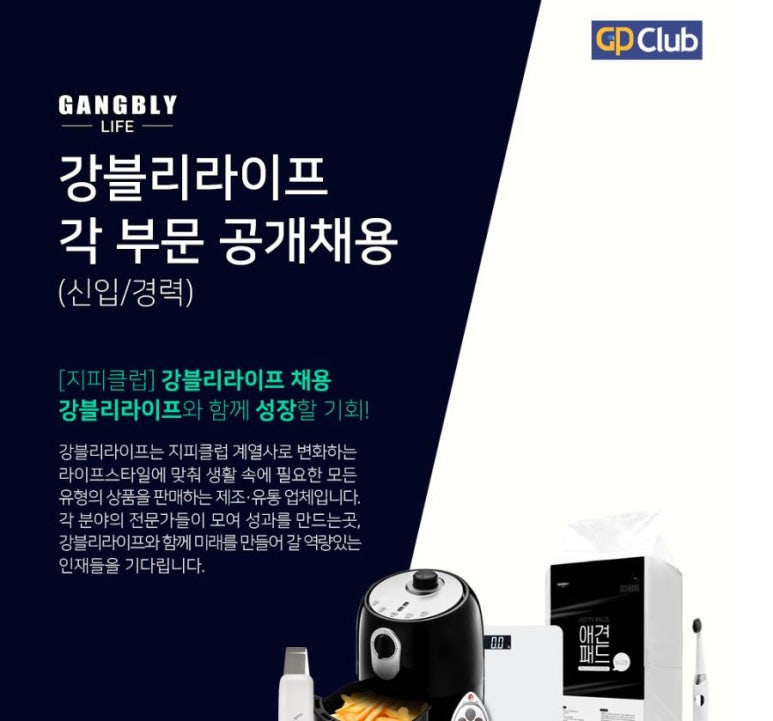 (주)지피클럽 이미지