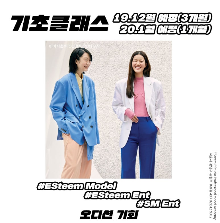 이스튜디오(Estudio) 이미지