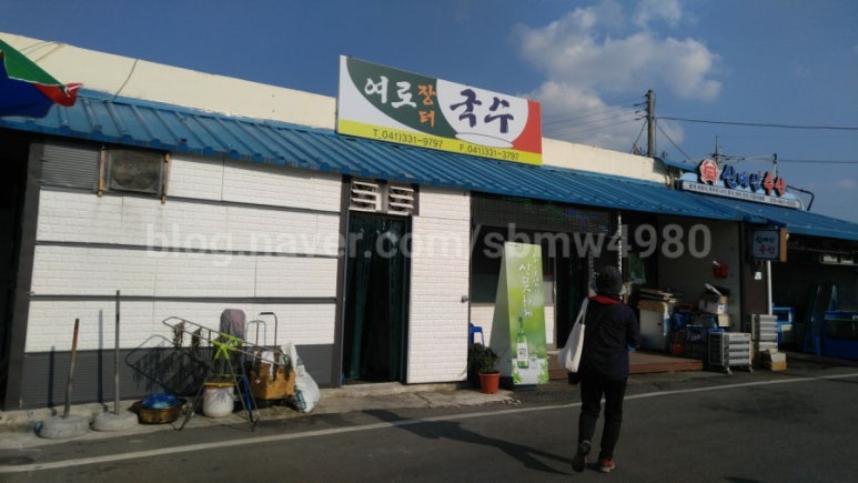 여로장터국수 이미지