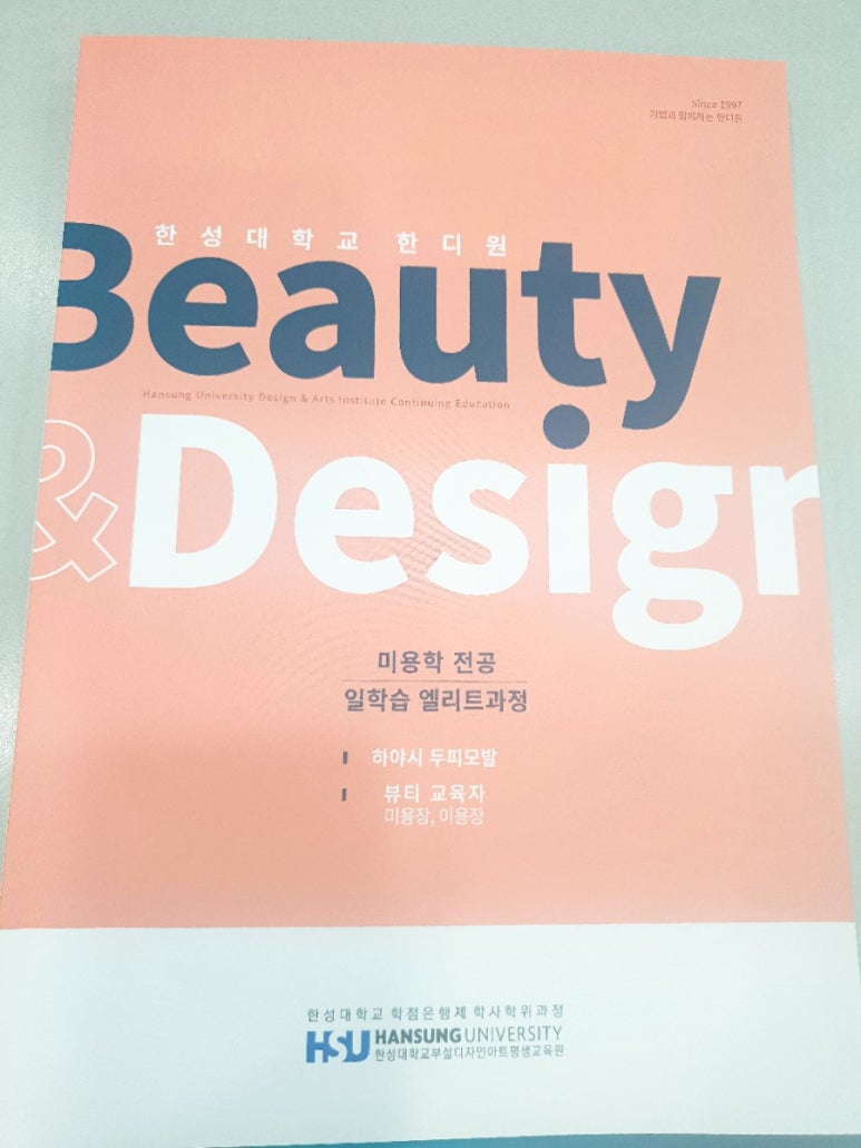 휴헤어샵 이미지