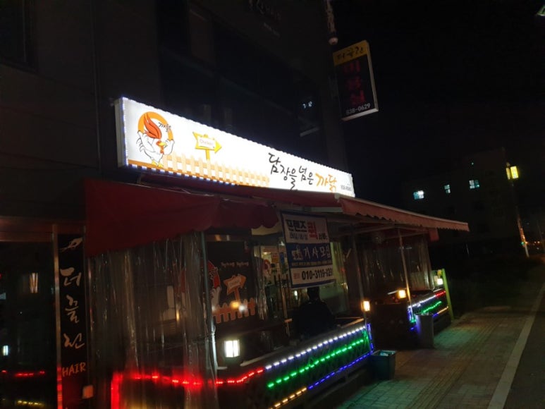 담장을 넘은 까닭 이미지