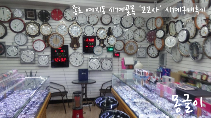 코코사 이미지