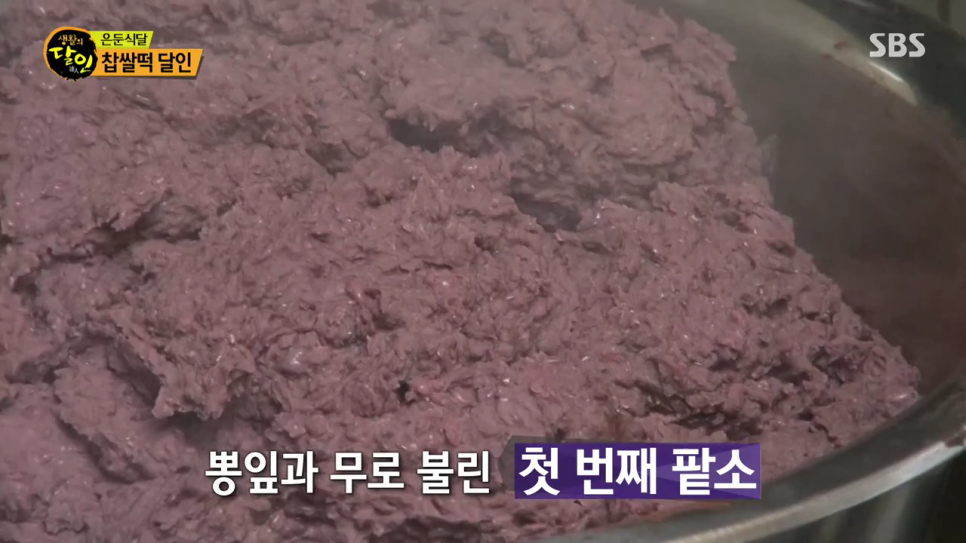 명가떡집 이미지