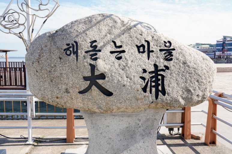 1.2.3횟집 이미지