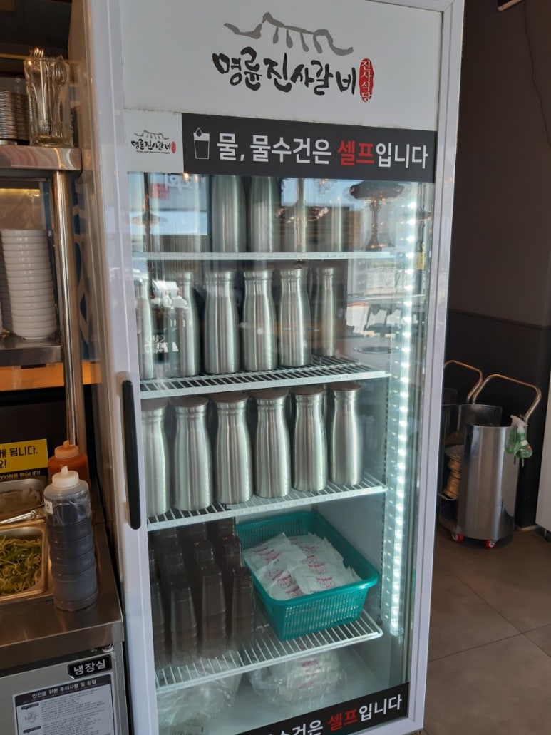 명륜진사갈비함안 이미지