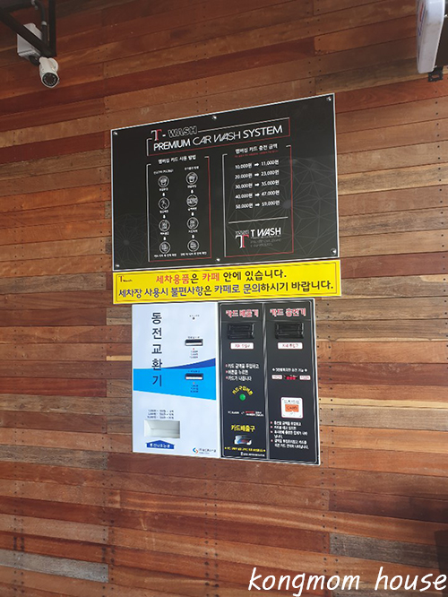 티워시손세차 이미지