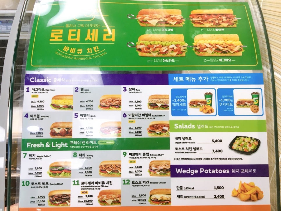 써브웨이강변역점 이미지