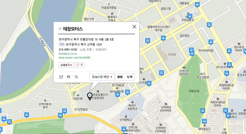태창유통 이미지