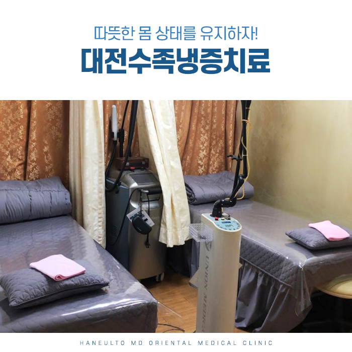 하늘토엠디의원;하늘토엠디한의원 이미지