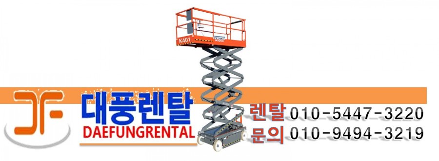 대풍렌탈 이미지