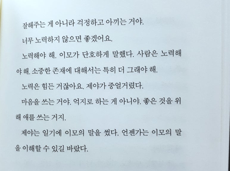 행복한글간 이미지