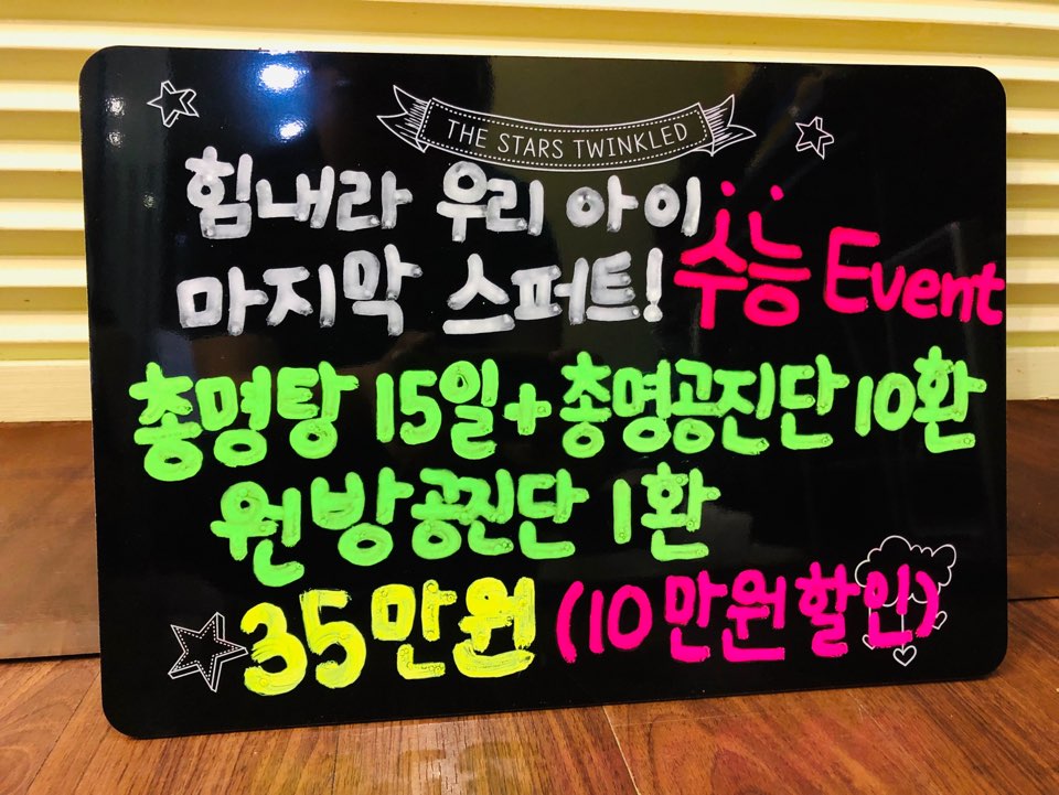 홍종민한의원 이미지