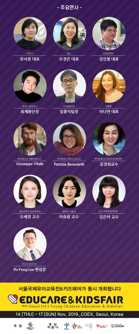글로벌에듀케어 이미지